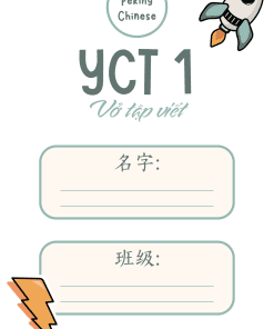 Vở tập viết giáo trình YCT 1