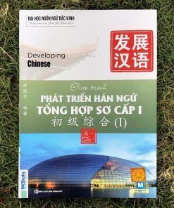 Slide PPT Giáo trình Phát triển Hán ngữ Tổng hợp Sơ cấp 1,2