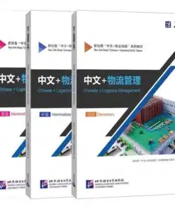 Giáo trình Tiếng Trung chuyên ngành Logistics