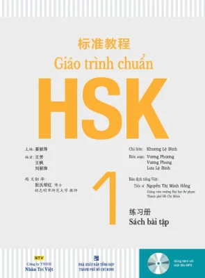 PDF Sách Bài Tập GTC HSK1 bản tiếng Việt