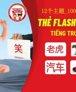 Bộ thẻ FLASHCARD tiếng Trung dành cho Trẻ em