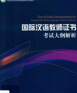 Sách PDF 国际汉语教师证书考试大纲解析