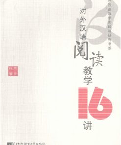 Sách PDF 对外汉语阅读教学16讲_陈贤纯著
