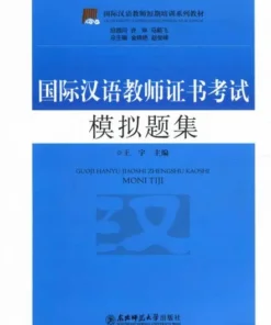 Sách 国际汉语教师证书考试模拟题集 [PDF]