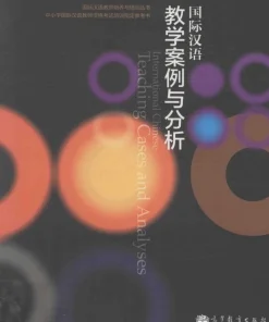 Sách 国际汉语教学案例与分析 [PDF]