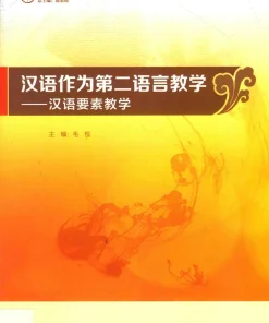 Sách PDF 汉语作为第二语言教学